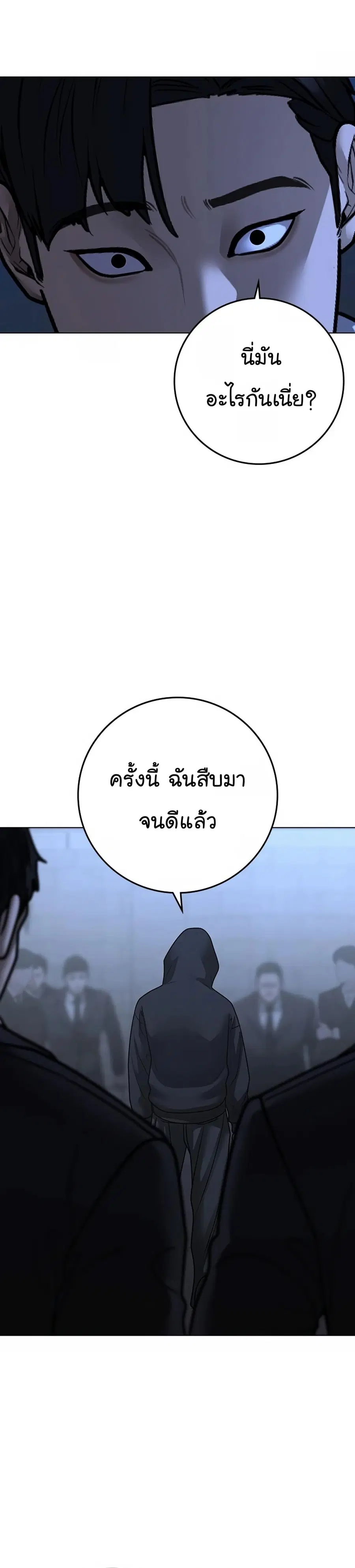 หน้า 66 จาก 74