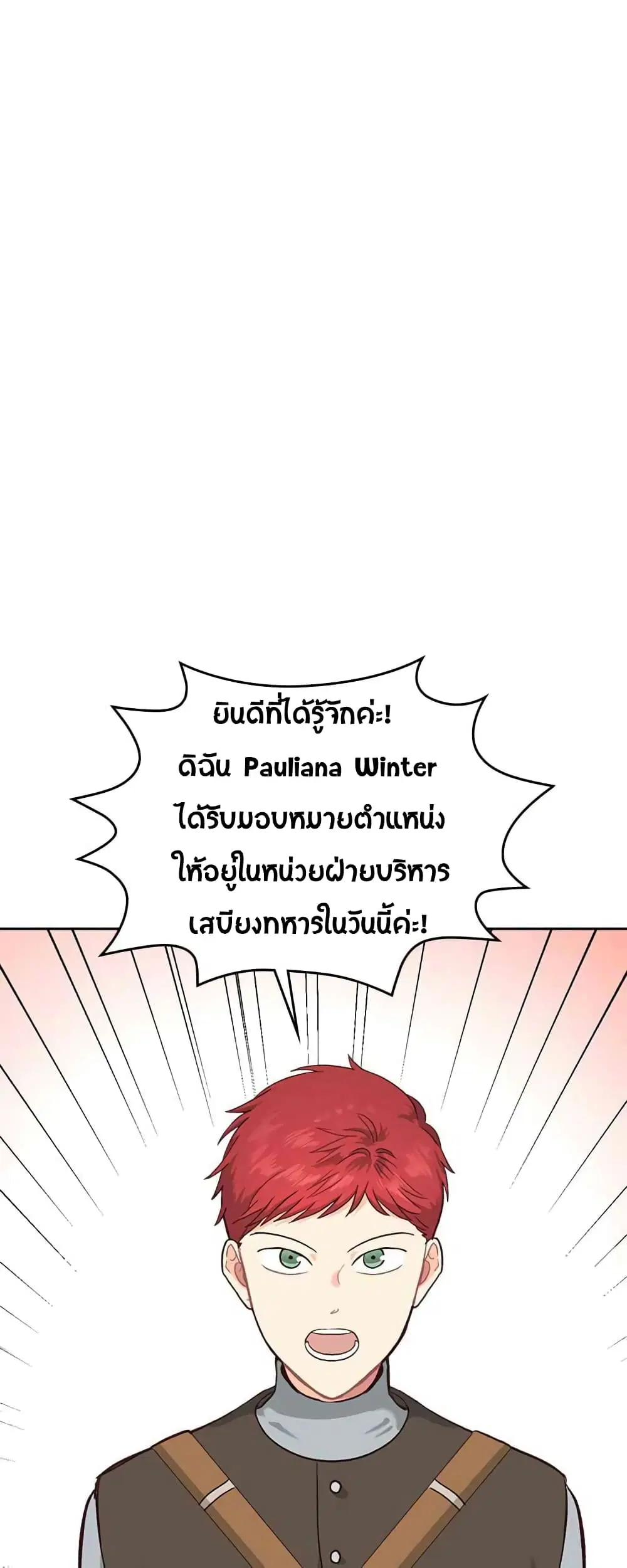 หน้า 19 จาก 47