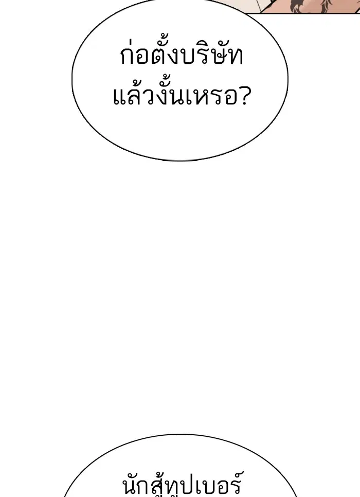 หน้า 6 จาก 181