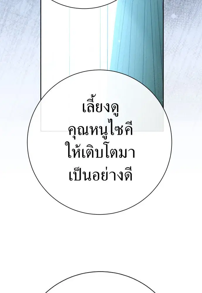 หน้า 56 จาก 163