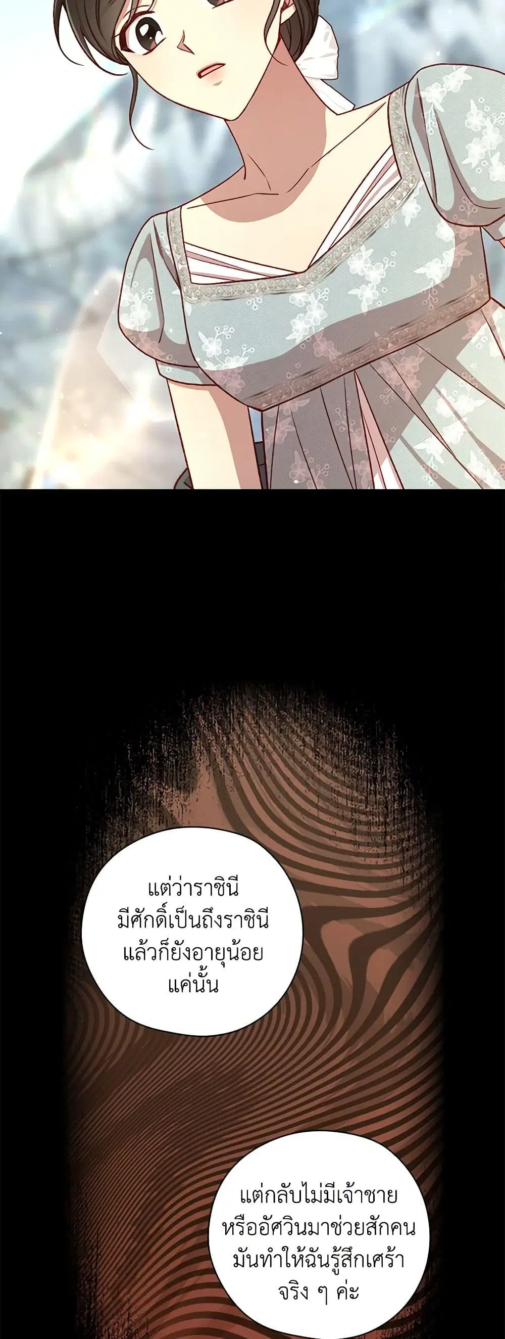 หน้า 31 จาก 40