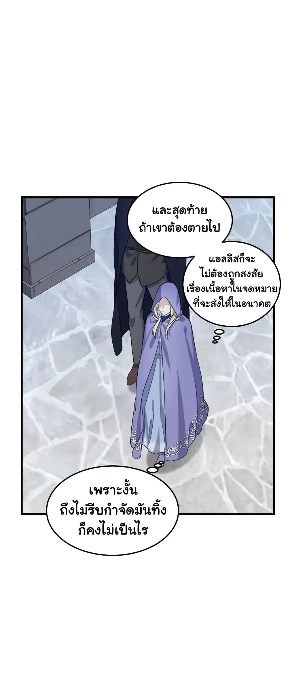 หน้า 30 จาก 51