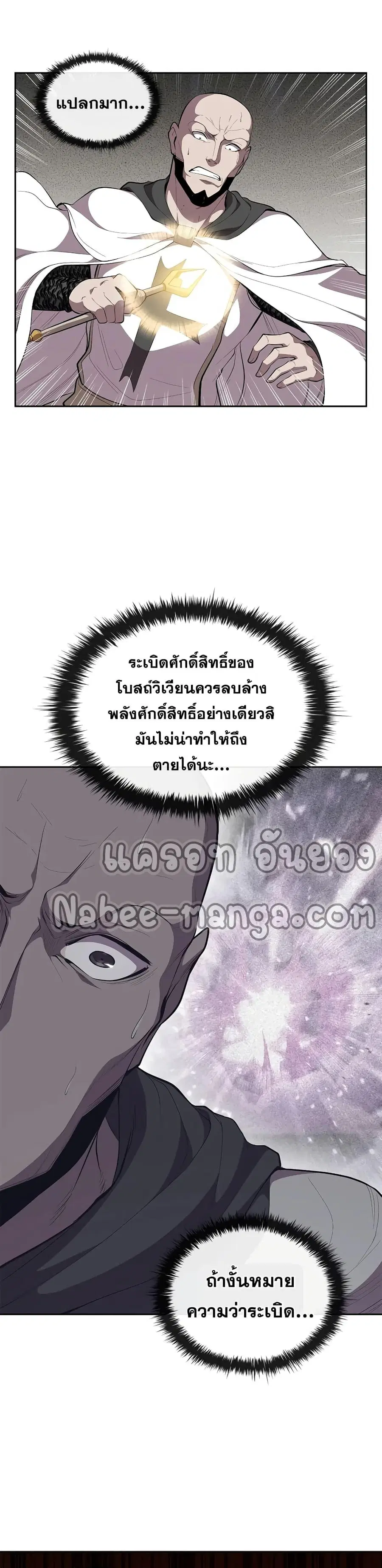 หน้า 8 จาก 42