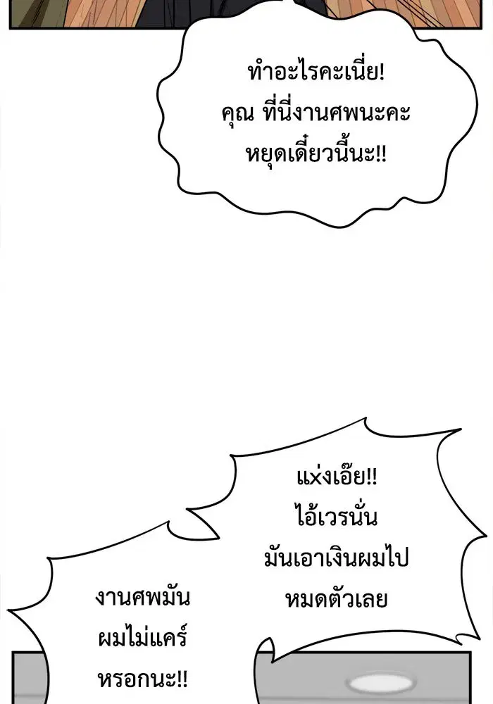 หน้า 4 จาก 153