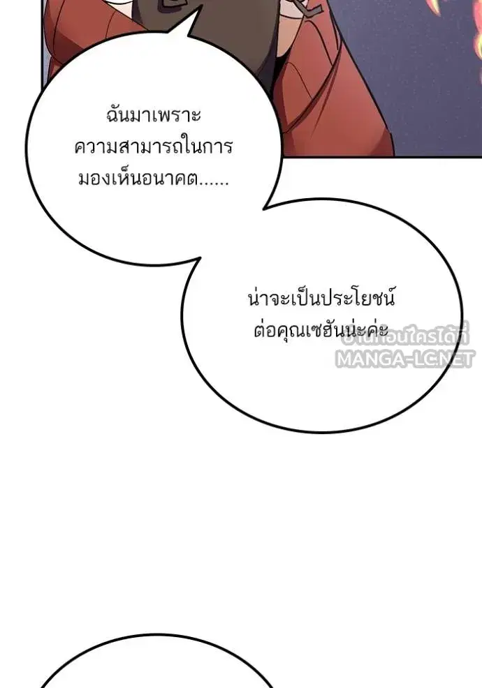 หน้า 99 จาก 124