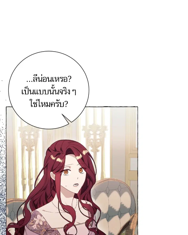หน้า 21 จาก 97