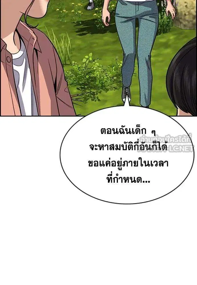 หน้า 80 จาก 138