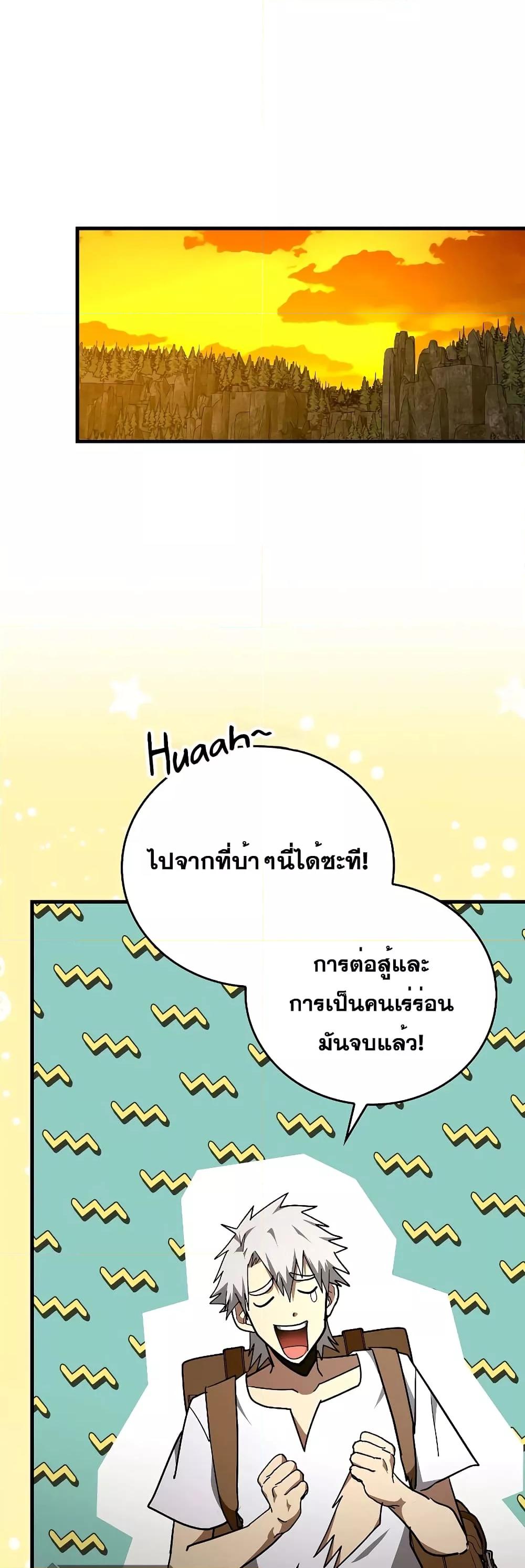 หน้า 34 จาก 52