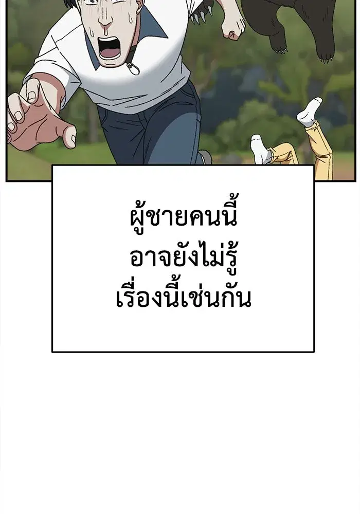 หน้า 44 จาก 192
