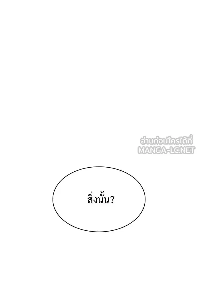 หน้า 117 จาก 141
