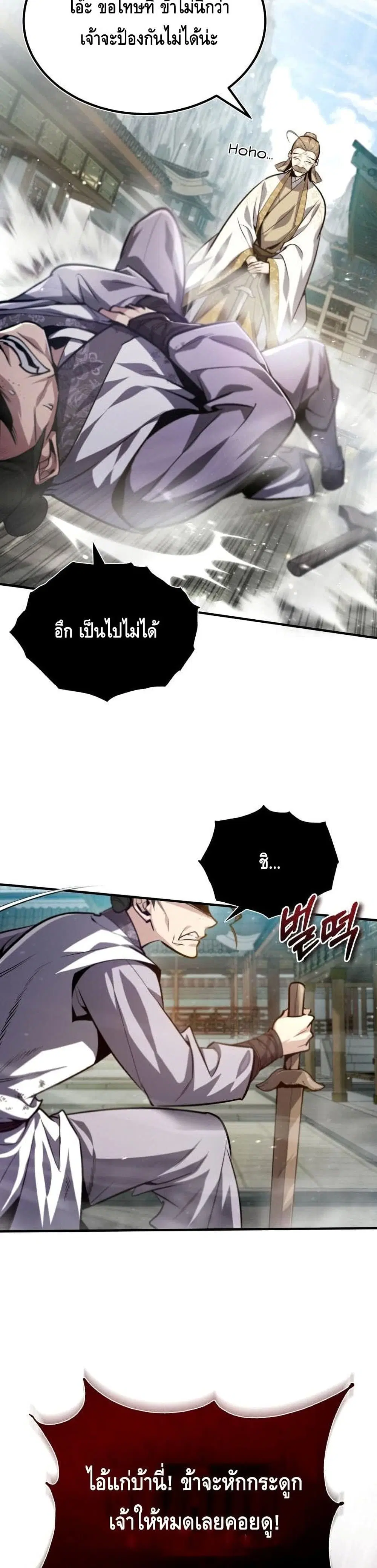 หน้า 31 จาก 42