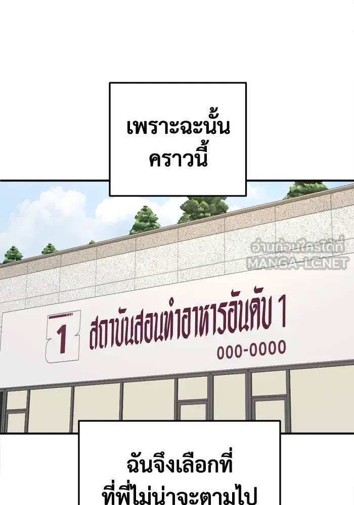 หน้า 24 จาก 190