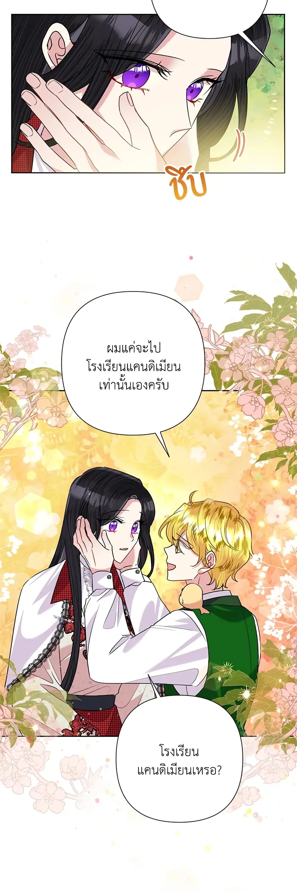 หน้า 3 จาก 39