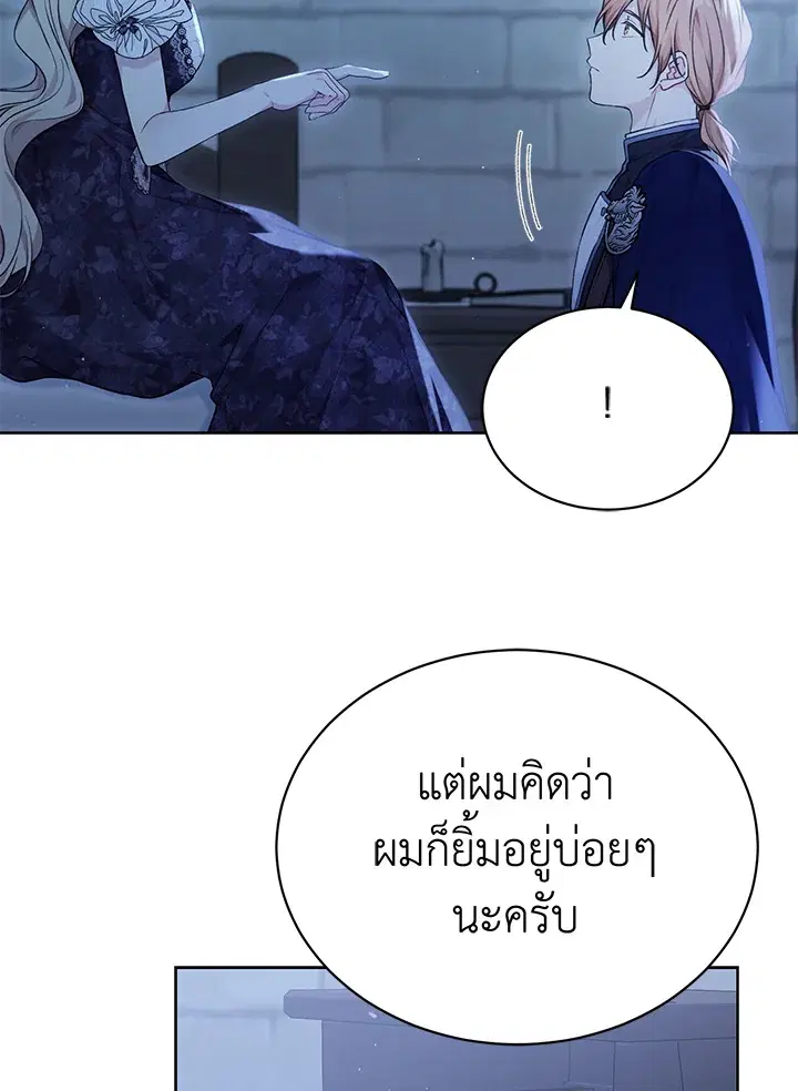 หน้า 24 จาก 95