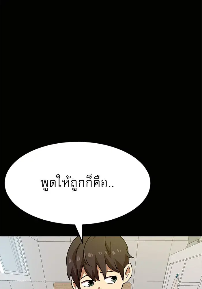 หน้า 37 จาก 142