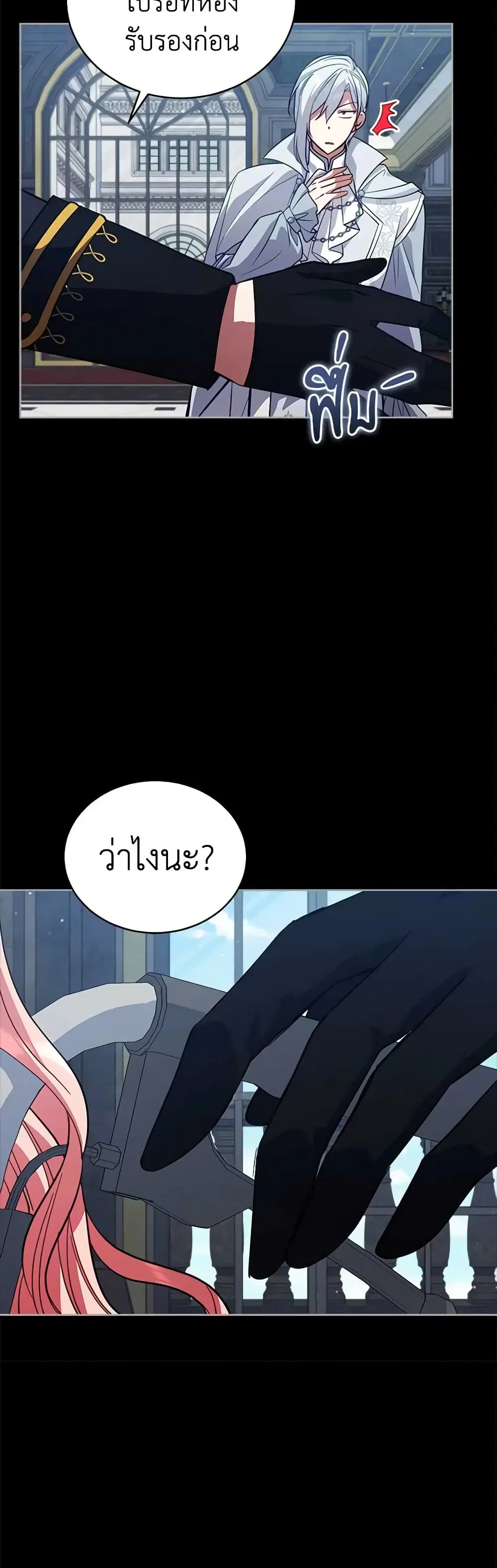 หน้า 4 จาก 38