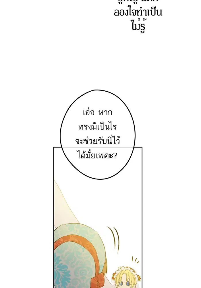 หน้า 33 จาก 79