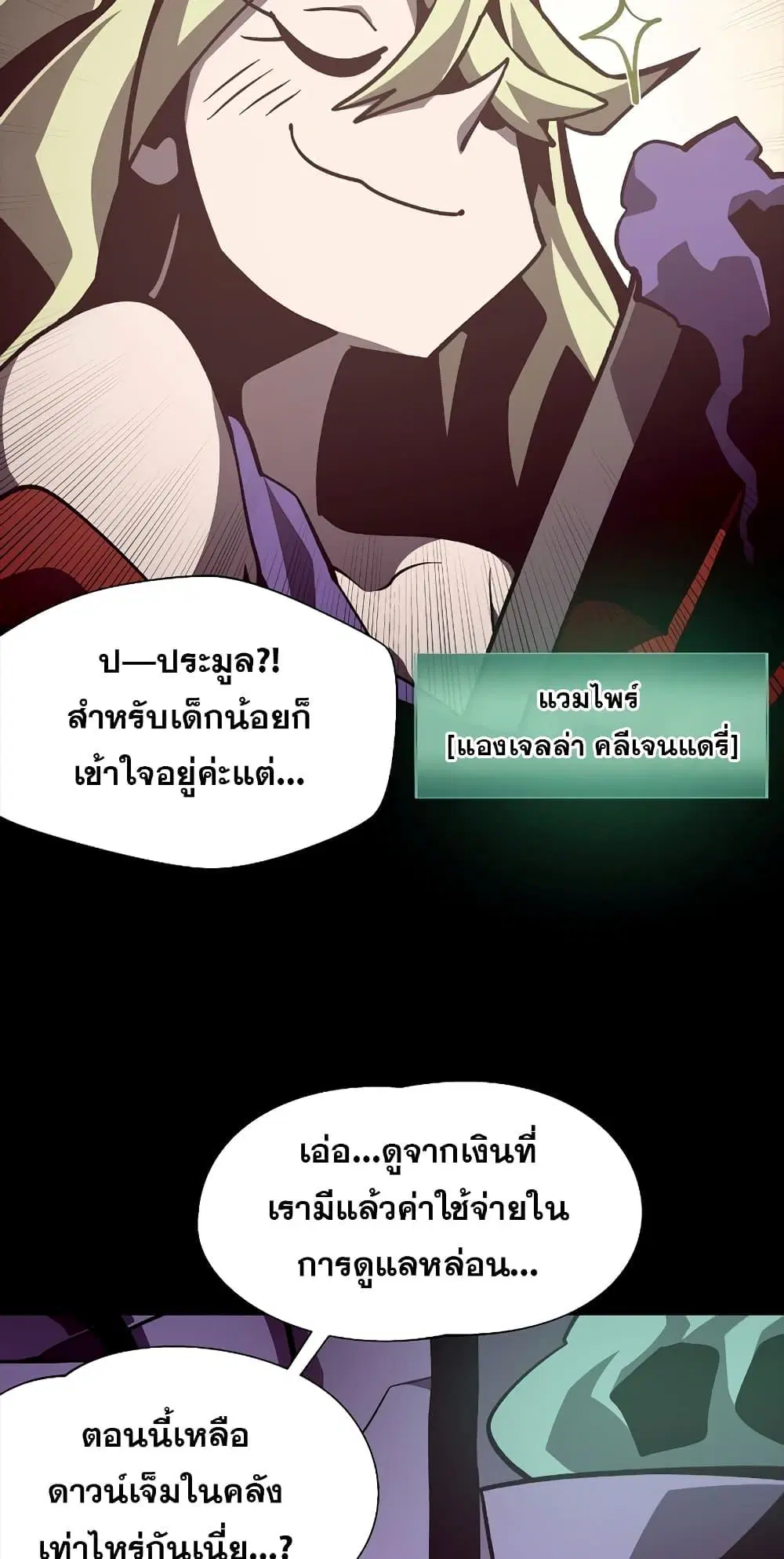 หน้า 5 จาก 72