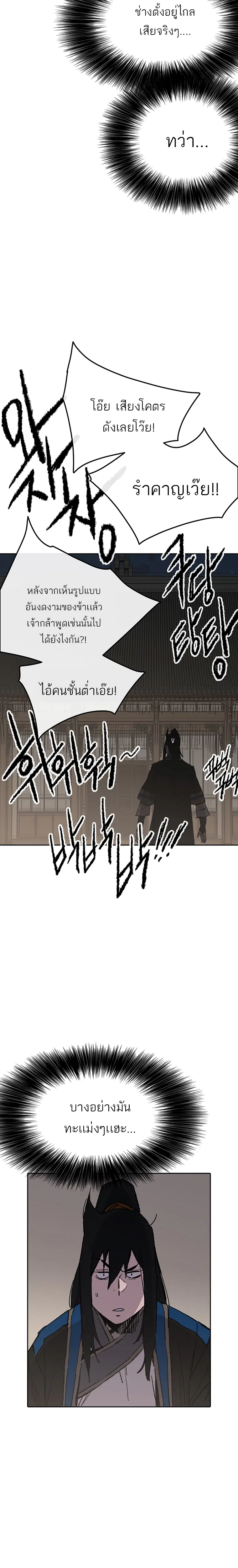 หน้า 23 จาก 25