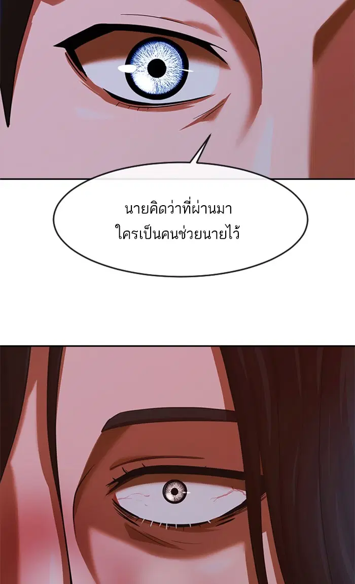 หน้า 107 จาก 138