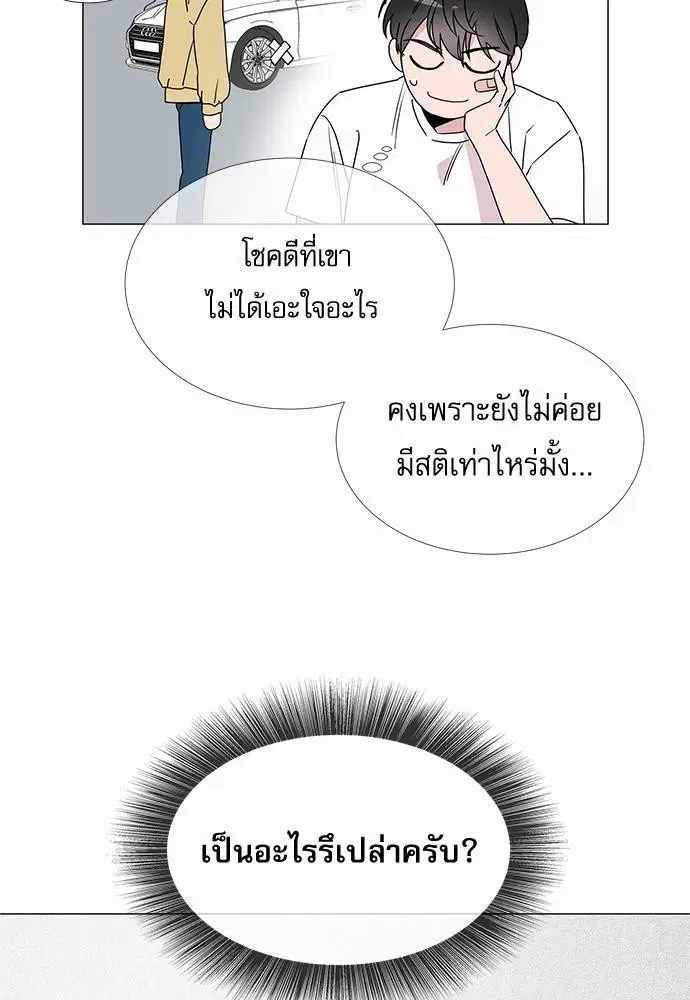 หน้า 20 จาก 50