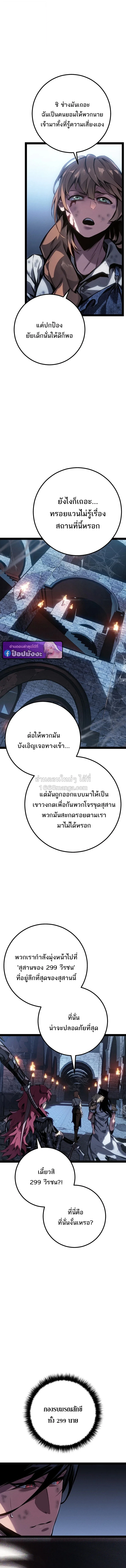 หน้า 19 จาก 22