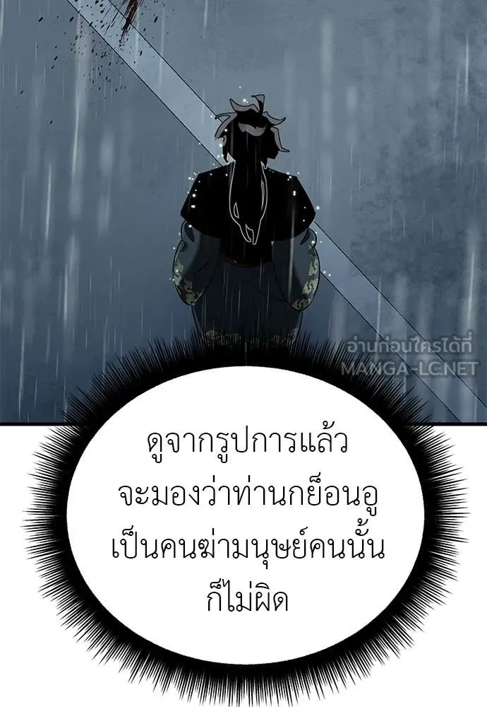 หน้า 46 จาก 215