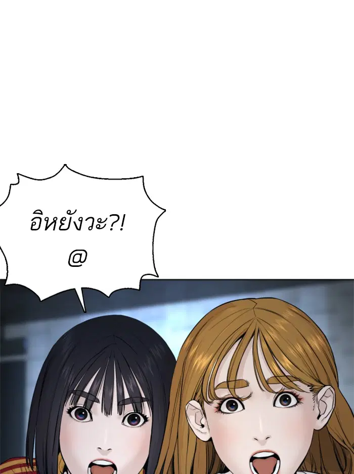 หน้า 119 จาก 173