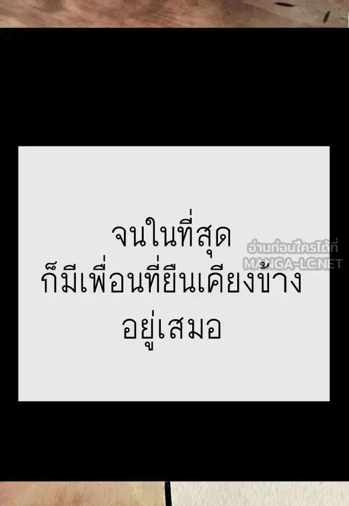 หน้า 132 จาก 210