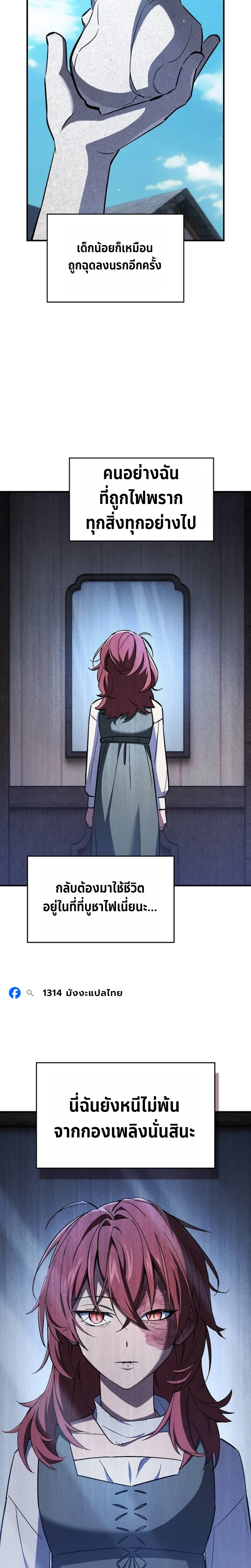หน้า 10 จาก 23