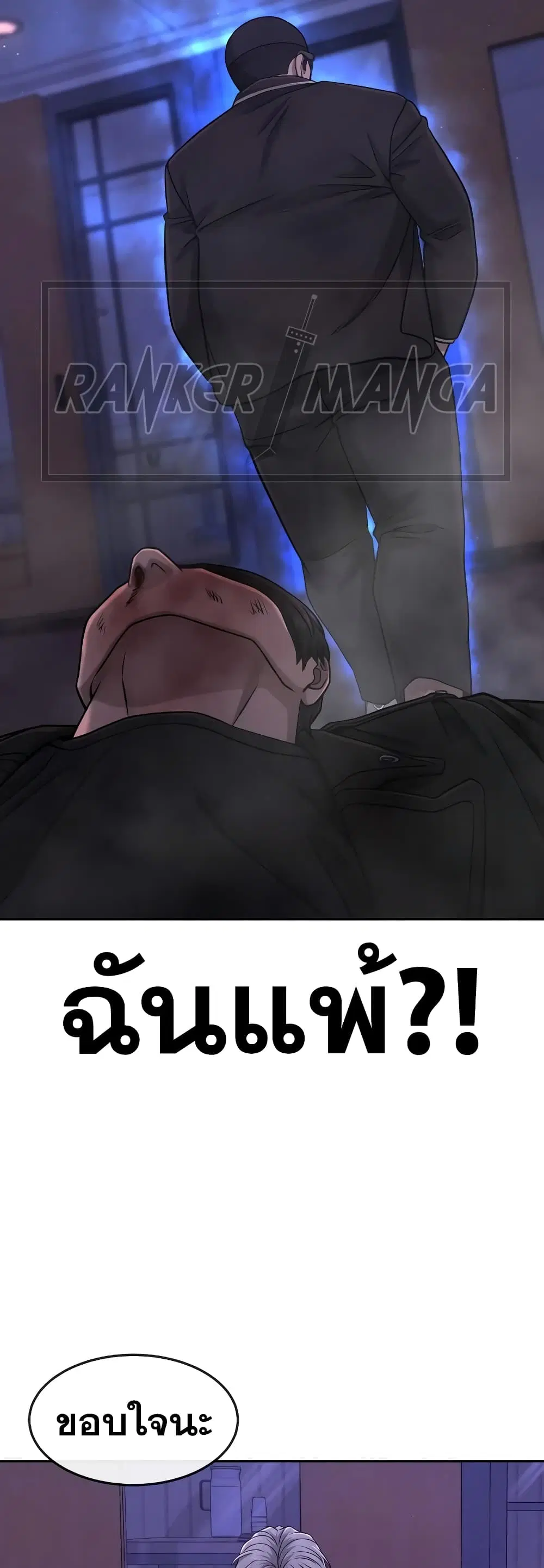 หน้า 24 จาก 54