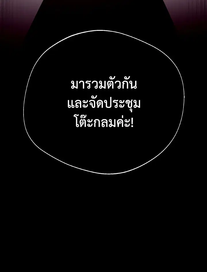 หน้า 111 จาก 112