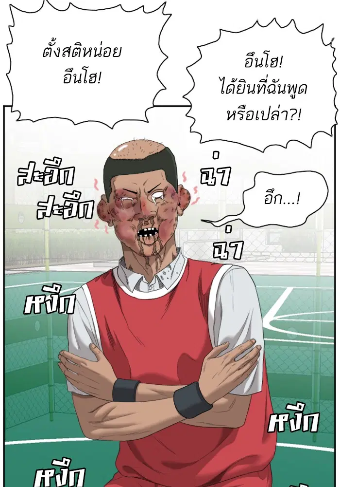 หน้า 121 จาก 124