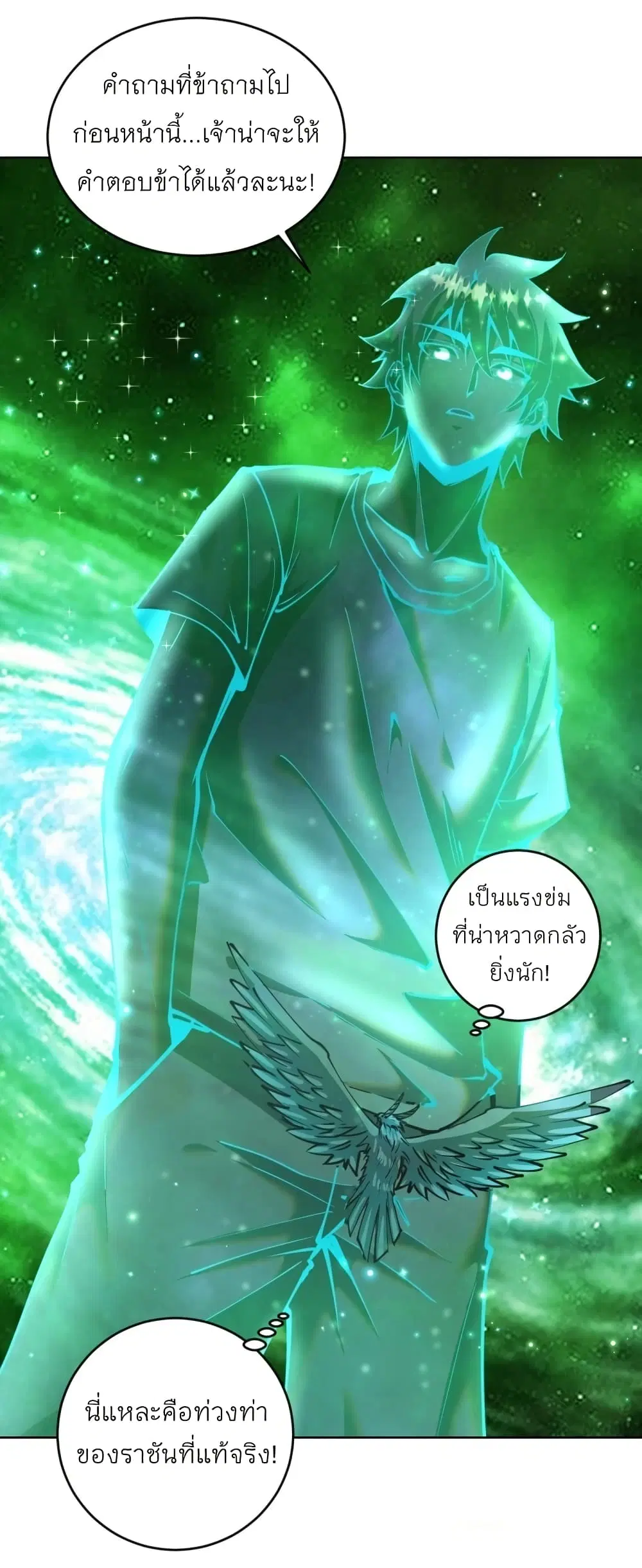 หน้า 31 จาก 35