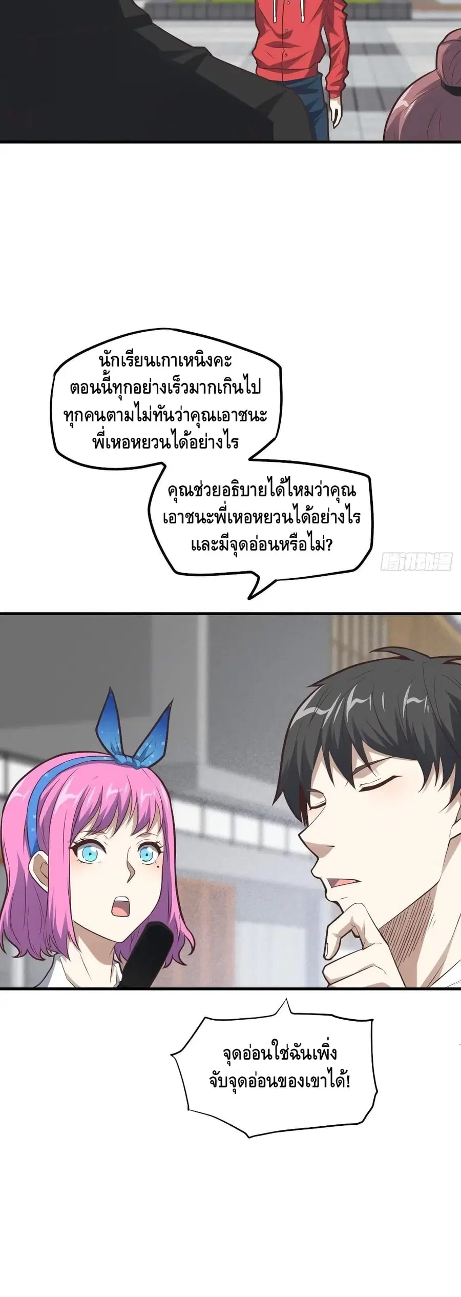หน้า 6 จาก 42