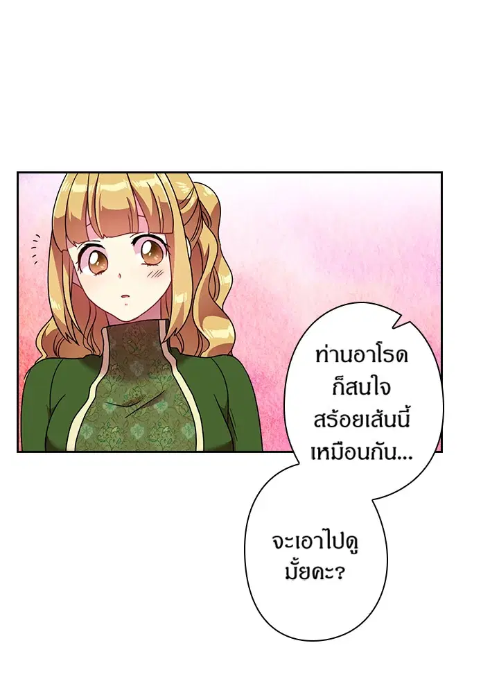 หน้า 45 จาก 67