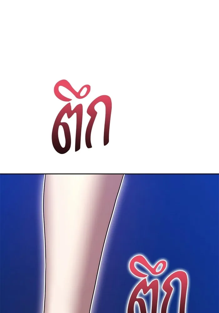 หน้า 143 จาก 370