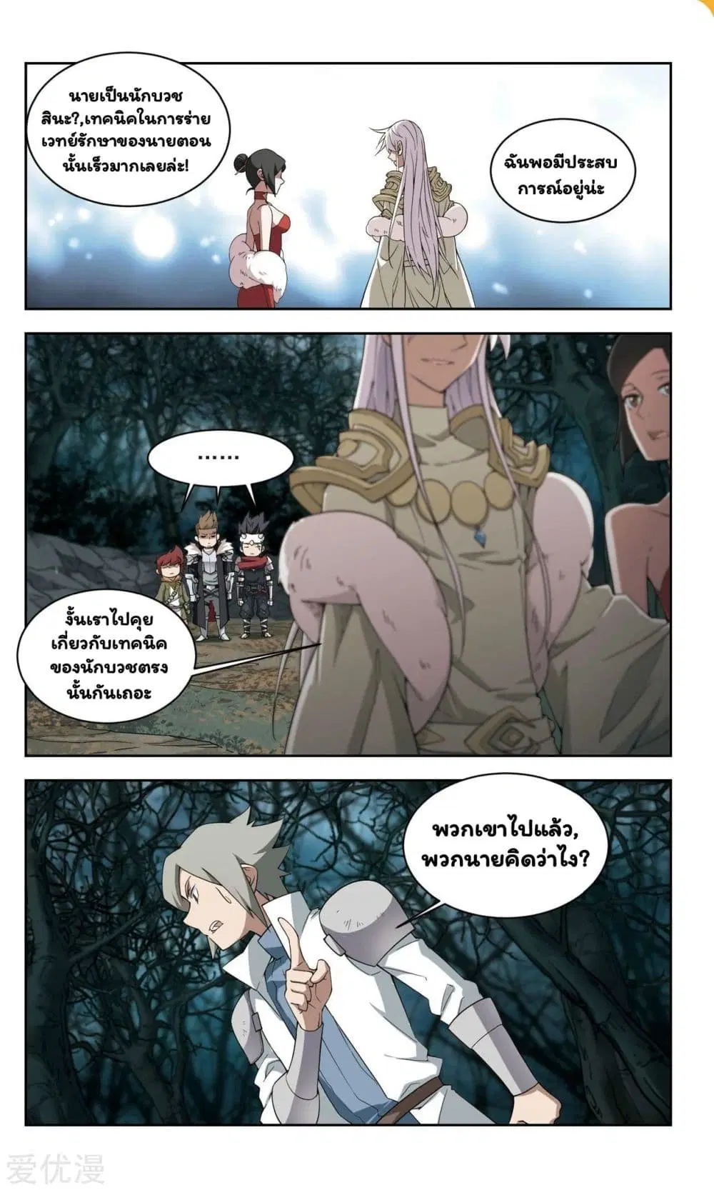 หน้า 15 จาก 27