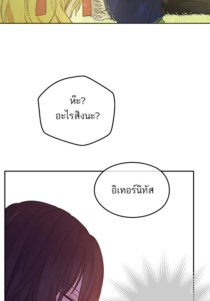 หน้า 83 จาก 92