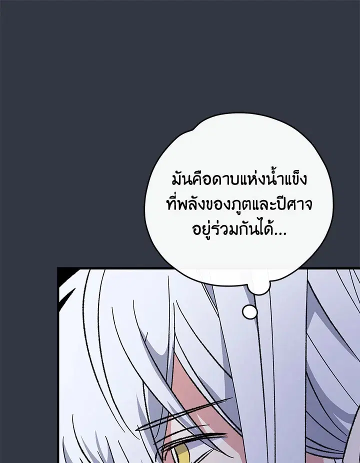 หน้า 32 จาก 120