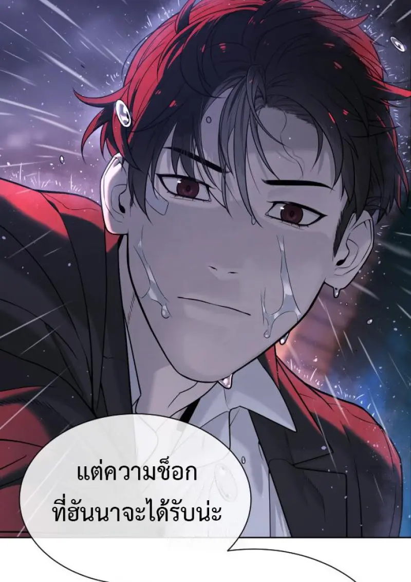หน้า 175 จาก 292