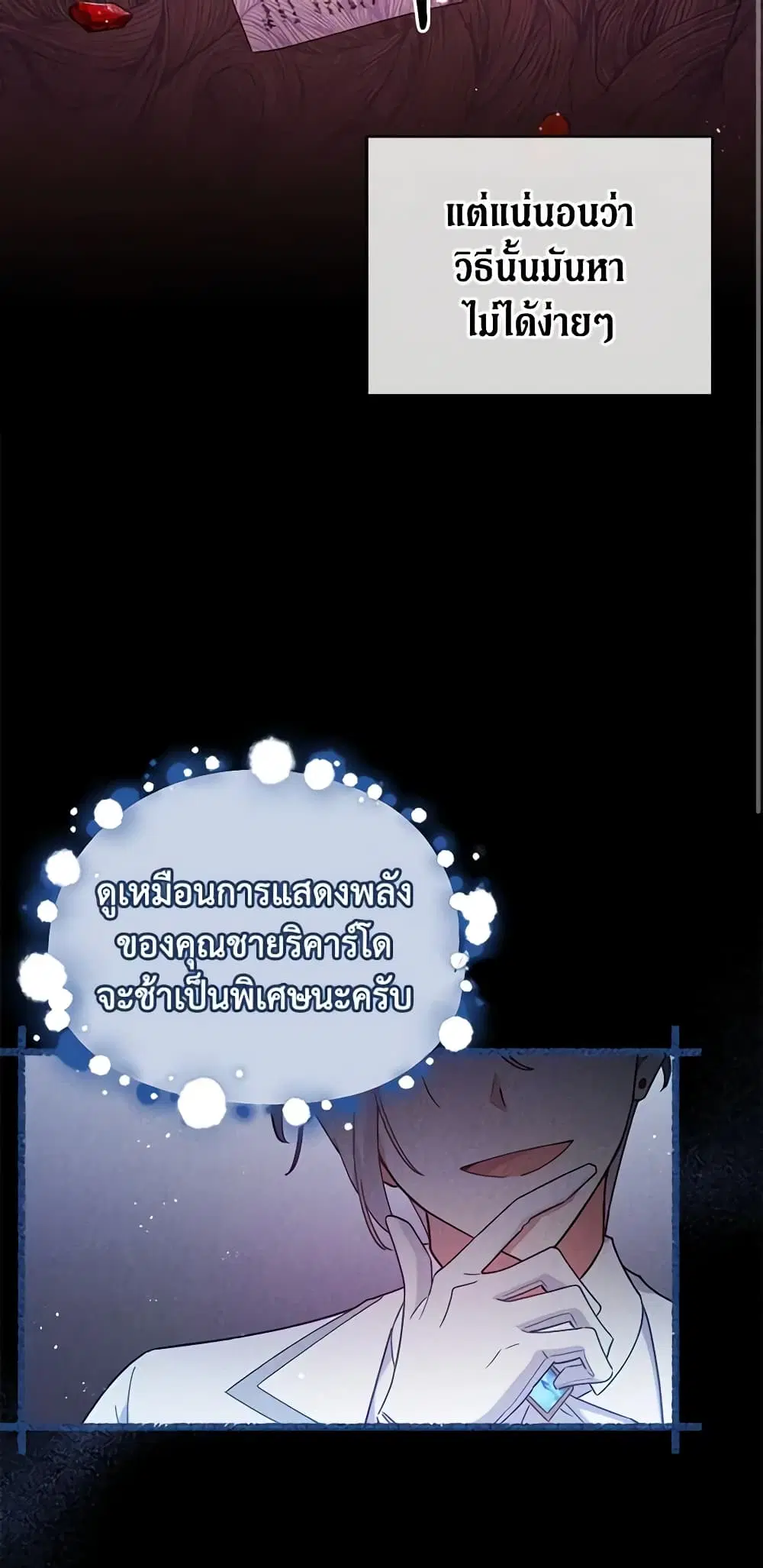 หน้า 12 จาก 46