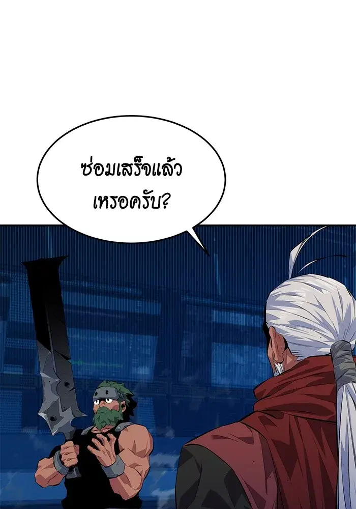 หน้า 109 จาก 160