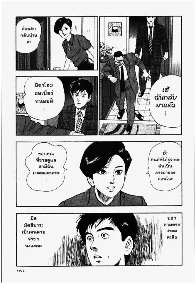 หน้า 13 จาก 28