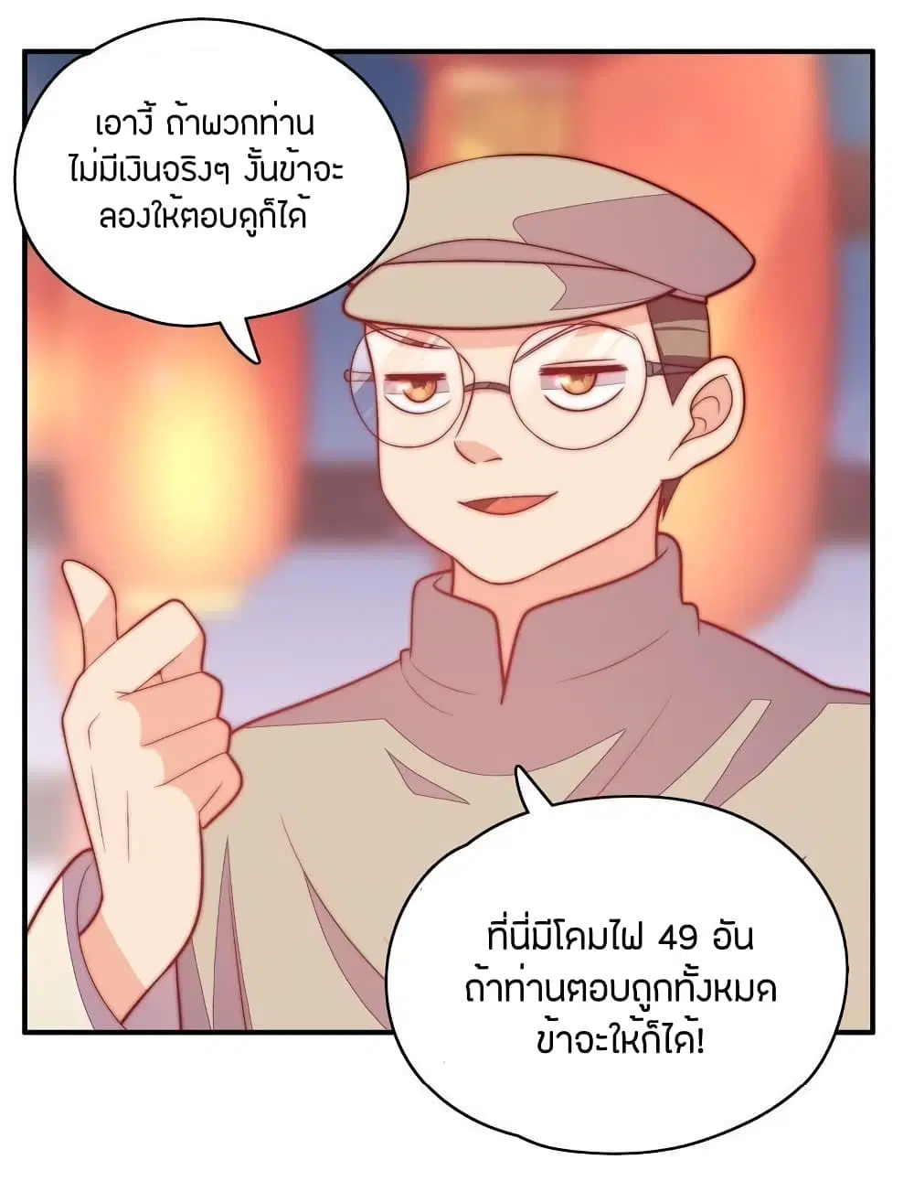 หน้า 15 จาก 30
