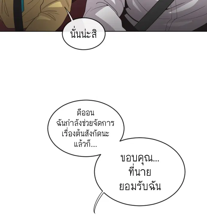 หน้า 16 จาก 122
