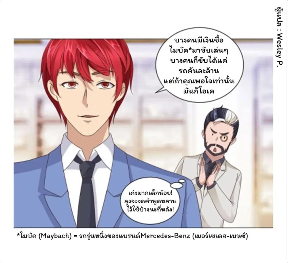 หน้า 18 จาก 23