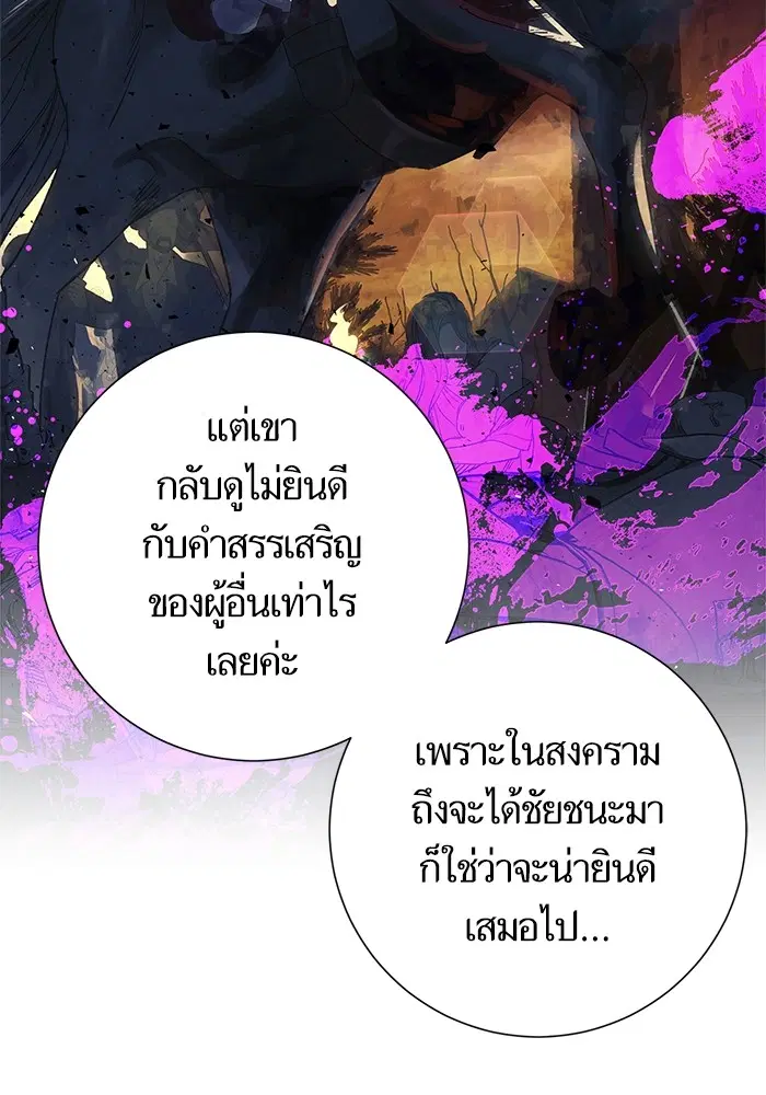 หน้า 88 จาก 124