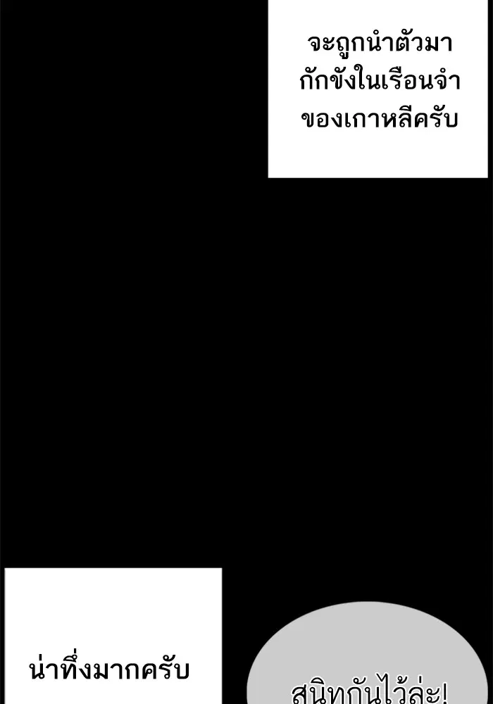 หน้า 27 จาก 171