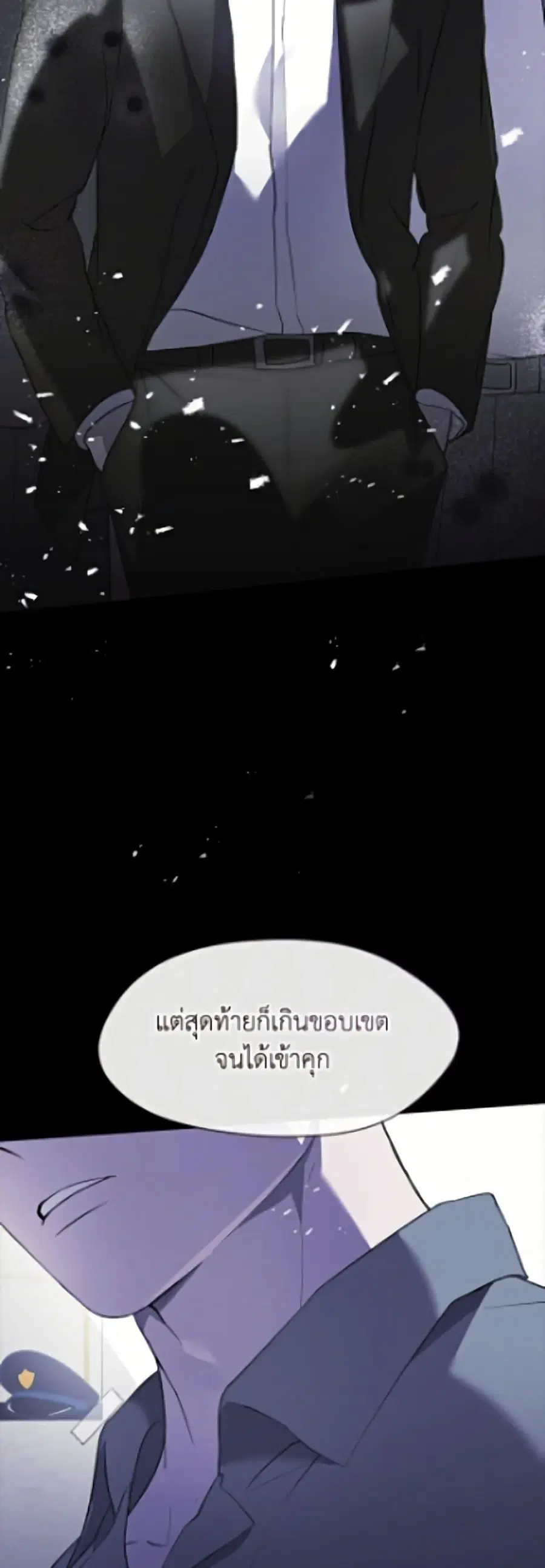 หน้า 22 จาก 52